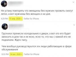 Пост о феминистках, который точно вызовет у мужененавистниц приступ ярости