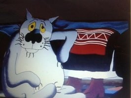 Волк готов спеть