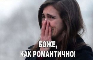 Смешные комментарии из соц.сетей