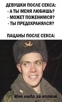 Смешные и познавательные картинки