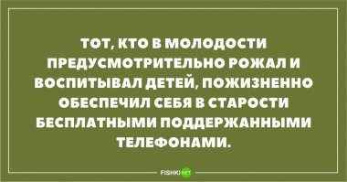 в смысле зависшими что ли?
