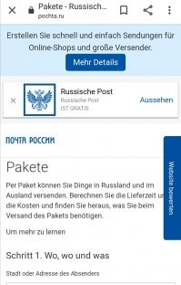 На немецком