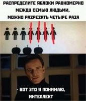 Вообще-то это круто! Это очень креативно, такого человека нужно брать!