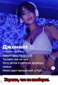 Одинокие девушки со странностями, которых даже страшно звать на свидания