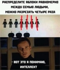 Социализм - исхитриться поделить 3 яблока на 7 человек.
Капитализм - обречь на голодную смерть тех, кто не смог получить яблоко.