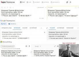 Смешные и познавательные картинки