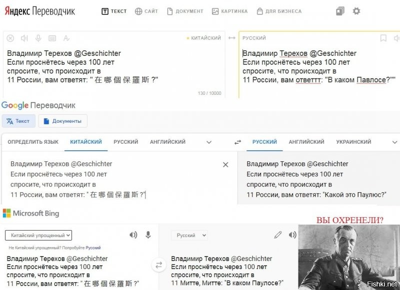 Смешные и познавательные картинки