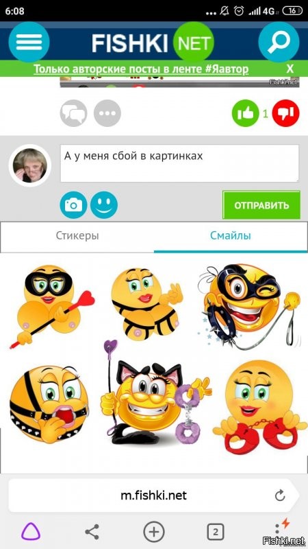 Если вылезет такое, перезагрузи ещё раз)))
