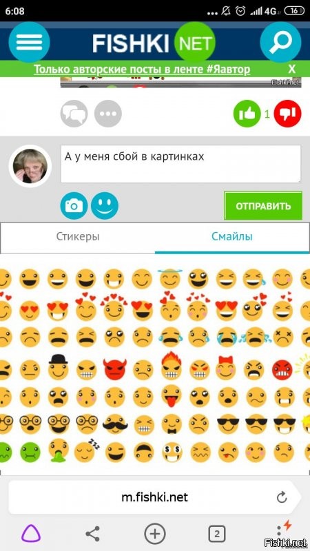 Исправил. Пользуйся.