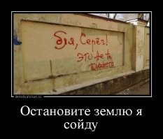 Вести из дурки, или Подборка толерантных новостей