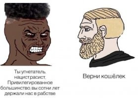 Вести из дурки, или Подборка толерантных новостей