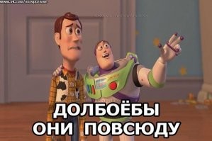 Старый долпаеп.....