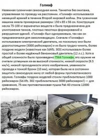 7,5 штук Опечатка у автора. Но ведь все поняли.