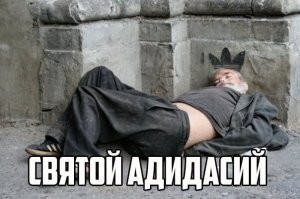 Дизайнер заметил бездомного под мостом и превратил его в настоящую модель