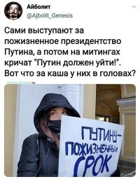 Что думают за рубежом об обнулении президентских сроков