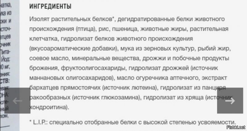 Ну с одинаковым составом вы явно погорячились. Вы б хотели сам питаться одним ролтоном, мюслями 
и сухим мясом с пакетика?

Вы  про осетр написали, вот я вам про тунец и ответила. А так ассорти палета на 100 штук, в день трескает 3 штуки. Курица, тунец, морепродукты, говядина.
Для сравнения состав канина и консервы