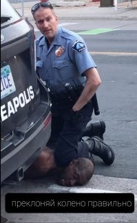 В США собираются провести марш в поддержку белых американцев, пострадавших от рук чернокожих