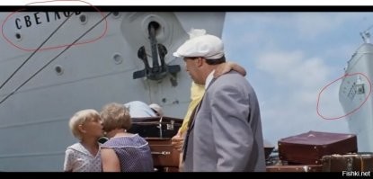 опять чьито бредни читать приходится - кадры смотрим внимательно...