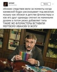 напомнило одного ведущего