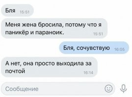 Смешные и познавательные картинки