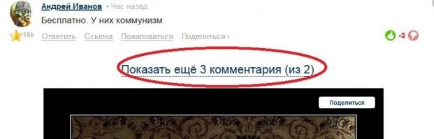 Фишки тоже умеют порадовать