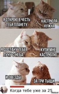Баян, но не могу не выложить вновь :)