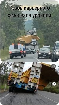 Бедолаги-неудачники, у которых что ни день, то сплошная черная полоса