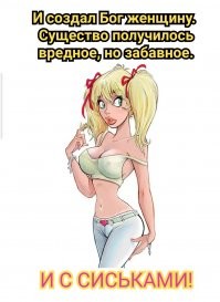 Веселые  картинки