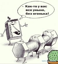 С женой смеялись до слез: шутки на весьма пикантную тему