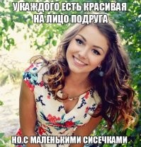 Смешные и познавательные картинки