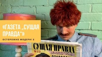 Вечерний выпуск демотиваторов