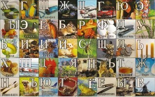 К - Китайские Кубики