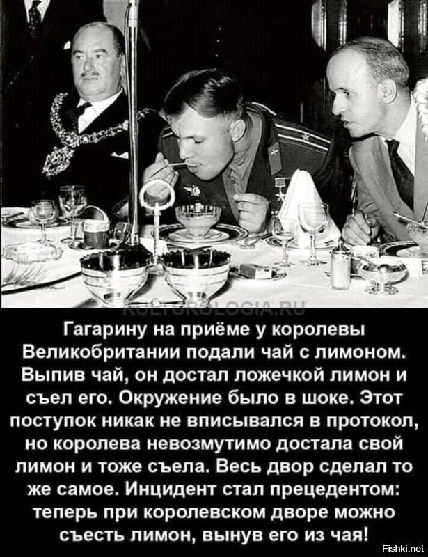 Как Юрий Гагарин в одиночку покорил чопорную Англию
