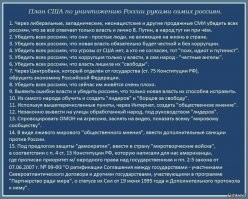 Вы на Укропии уже исполнили ВОЛЮ гос.депа по пунктно, и где вы теперь, в заднице(как любят говорить в пиндоских, в их поганых фильмах)?)
