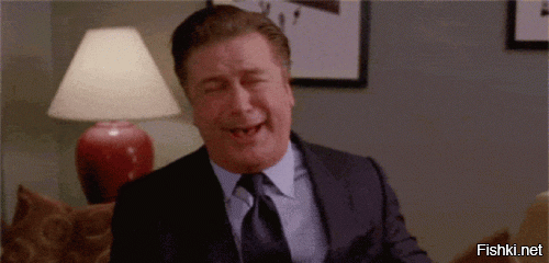 Вот теперь да