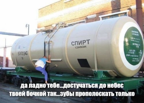 Немного позитива и юмора