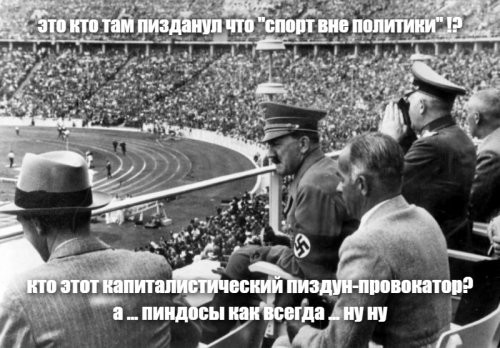 Китай накажет страны, которые станут бойкотировать Игры