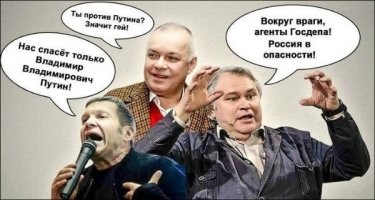 Ну да, по телевизору же надо показывать только этих упырей?!