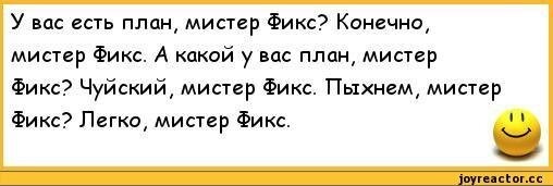 Смешные и познавательные картинки