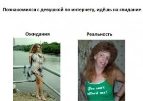 Отличные фотки. Сразу видно как девушка выглядит в реальной жизни, а как штукатурится и позирует для селфи-фоточек. И потом, как правило, такое: