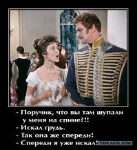 Смешные и познавательные картинки