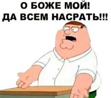 Сказка для девочек - всё: в Питере закрылось первое фем-кафе, в которое не пускали мужчин