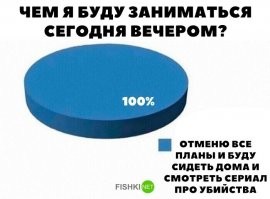 тут флешмоб походу, поучаствую