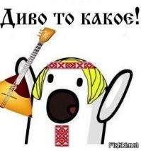 Немного позитива и юмора