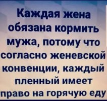Вечерний блок настроения