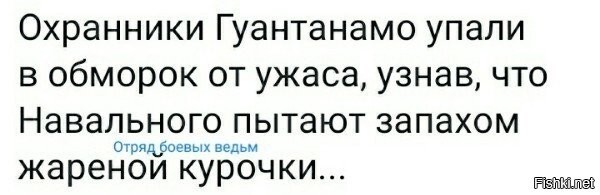 Они меня пытали! Они ели мои пончики!(С)