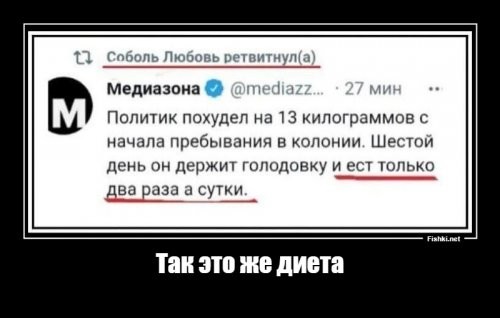 О политике и не только