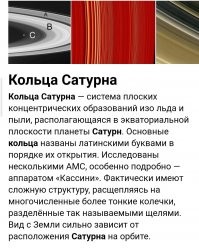 Этому миру ещё есть чем нас удивить