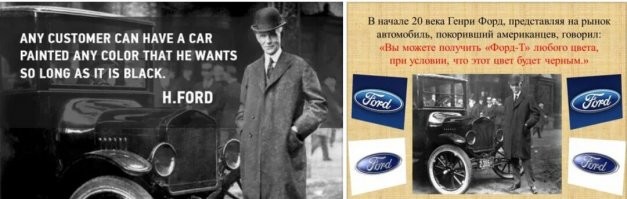 Намешалось