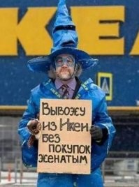 Демотиваторы и картинки под настроение